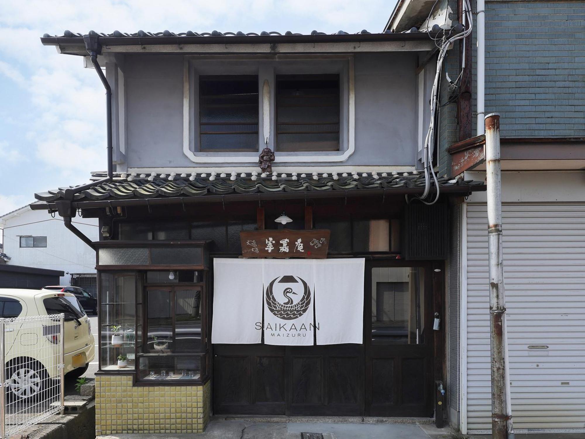 古民家の宿宰嘉庵 Traditionaljapanisehotel Saikaan Maizuru Luaran gambar